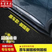 汽车踏板比例多少最好